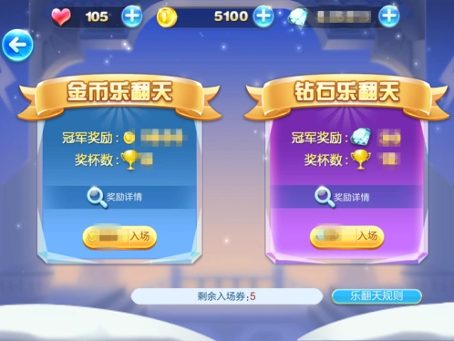 天天酷跑俱乐部