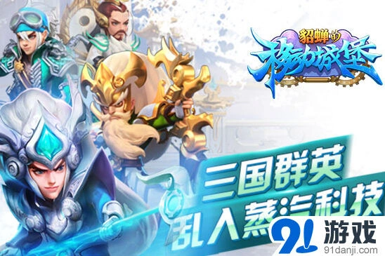 一路豪礼