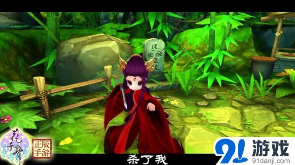 花千骨画骨夫妇结局 最新剧情走向预测
