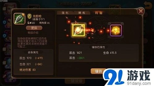 一路玩法