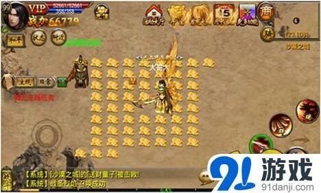 热血江湖热血