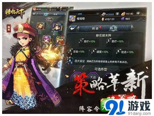 一路颠覆传统