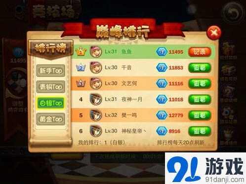 植物大战僵尸塔防手游