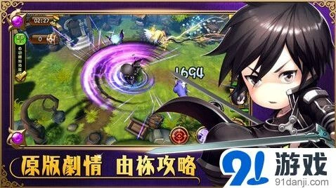 《命运》今日公测！游戏体验全面升级