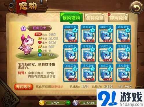 植物大战僵尸创新