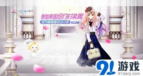 奇迹暖暖搭配师