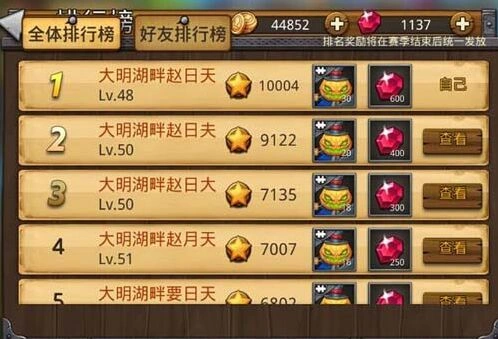 乱斗堂召唤师联盟