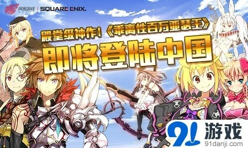 魔法禁书目录百万亚瑟王