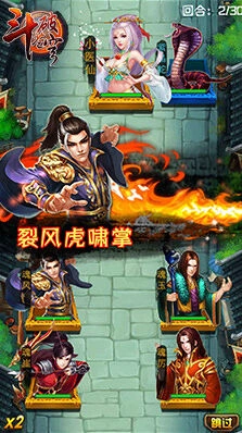 斗破苍穹魂族阵容实战攻略