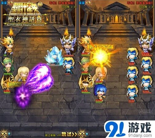 军团星爆
