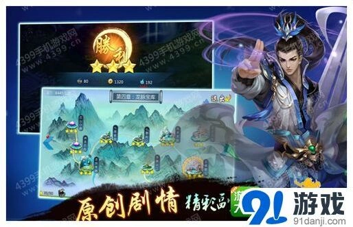 一路公测