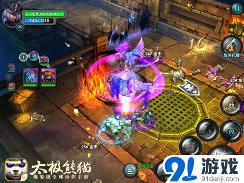 一路枪手