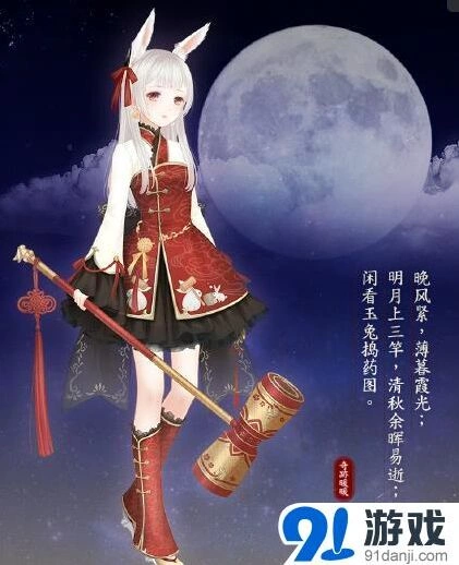 奇迹暖暖地图