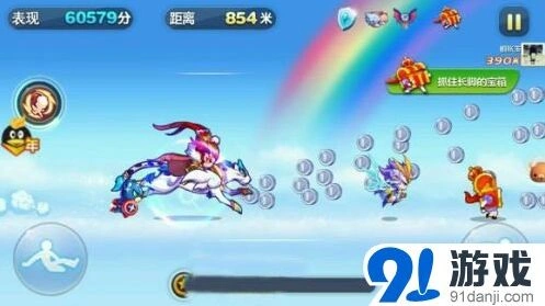 天天酷跑飞天云豹技能属性优缺点