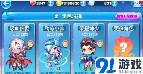 天天酷跑等你来