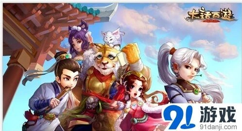 大话西游二测