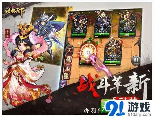 一路上线