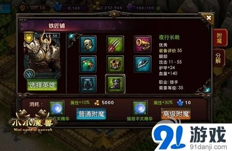 军团榨取