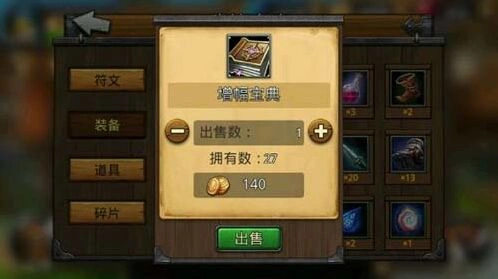 乱斗堂引领