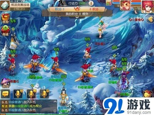 梦幻西游玩法
