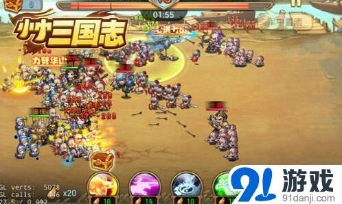 三国志来袭