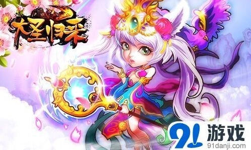 大话西游代言