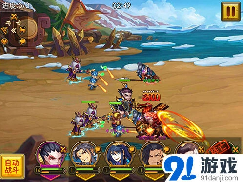 军团三国鼎立