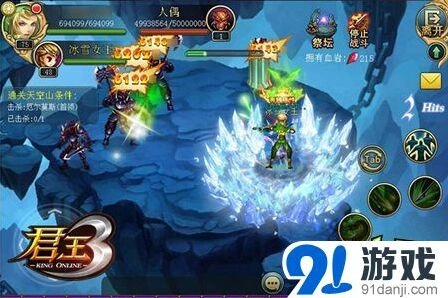 军团终于等到你