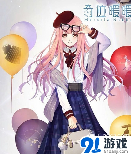 奇迹暖暖维护公告