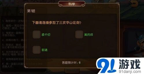 一路交互