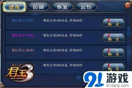 军团君王
