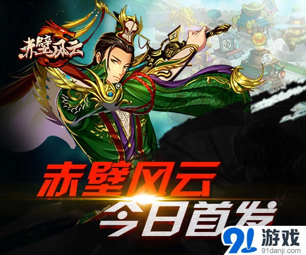 军团海量福利