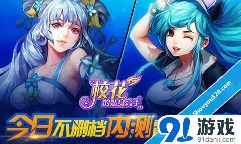 命运高手