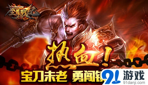 热血江湖限量