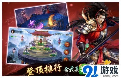 一路小师妹