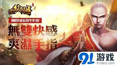 大话西游任你