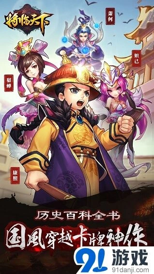 一路首充