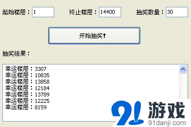 天天酷跑温暖
