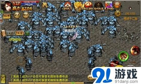 热血江湖精英