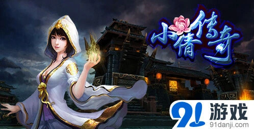 倩女幽魂人鬼情缘