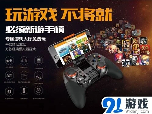 一路全民超神