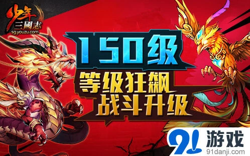 少年三国志最强英魂降世完整攻略教程