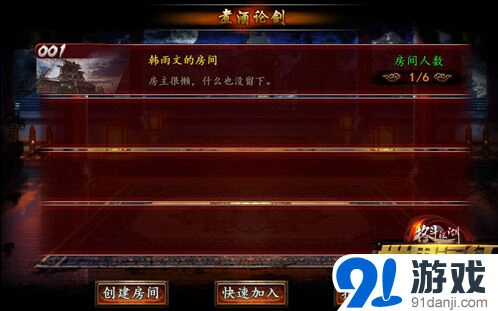 格斗江湖强势来袭