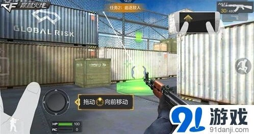 穿越火线手游