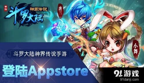 原神手游大作