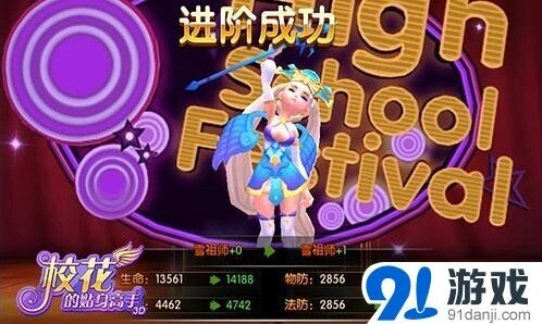 高能英雄PVP技巧分享