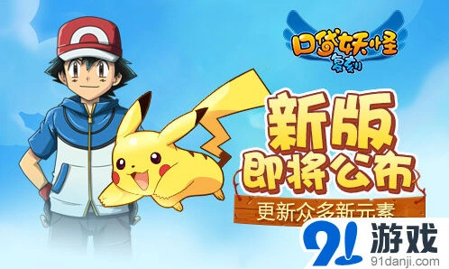一路新元素