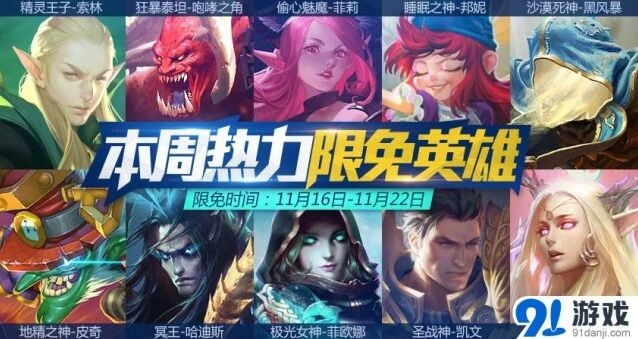 一路折扣