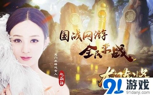 花千骨金翎奖