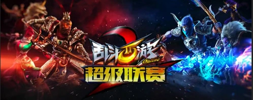 何处比赛日